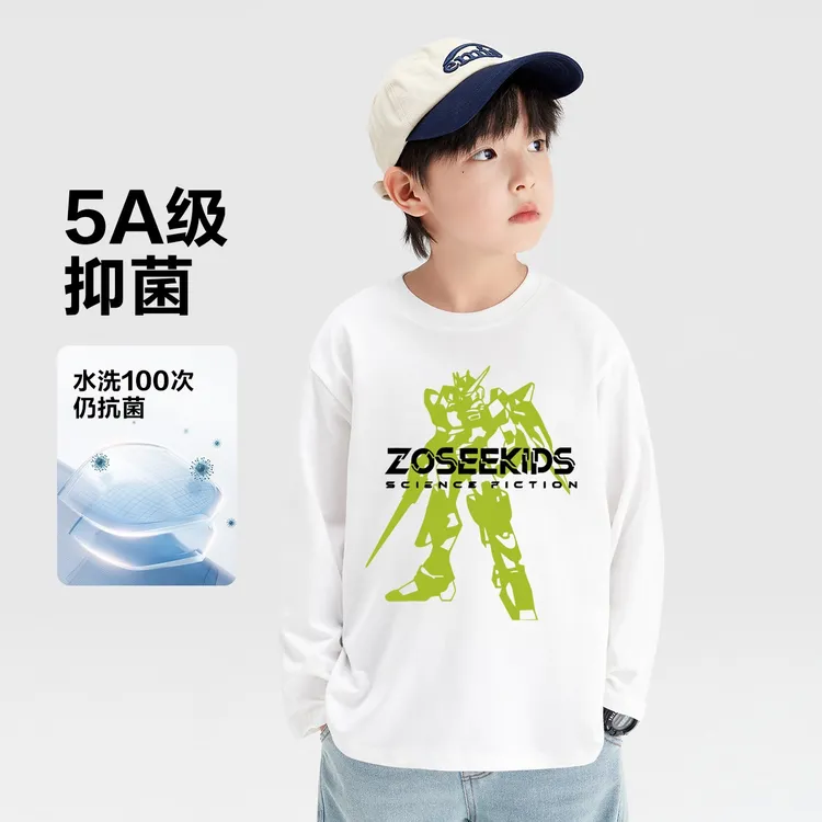 萌芽童装中大童打底衣儿童长袖T恤机甲战士春秋纯棉潮流洋气上衣