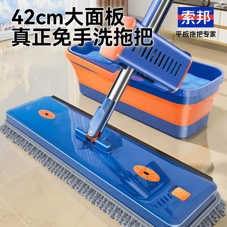 索邦大号懒人免手洗拖地吸水家用拖把雪尼尔拖布干湿两用一拖净