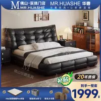 现代简约主卧双人大床意式极简真皮床高端轻奢头层真皮软包婚床
