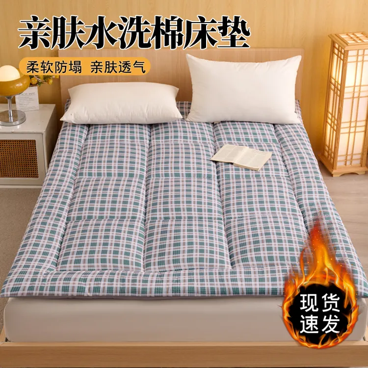 加厚床垫床褥软垫家用卧室褥子学生宿舍单人租房专用防滑可折叠