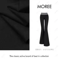【MOREE】Modèle d’automne小众设计感条纹拼接微喇裤-F8550