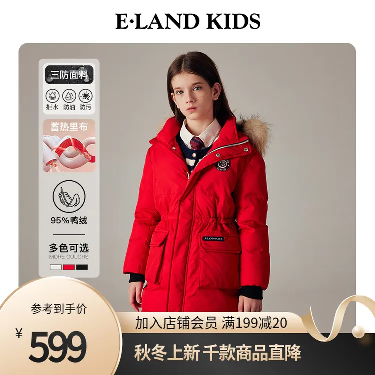 【95%匈牙利鸭绒&三防蓄热】E·LAND KIDS貂子毛领羽绒服EKJDE4V11K