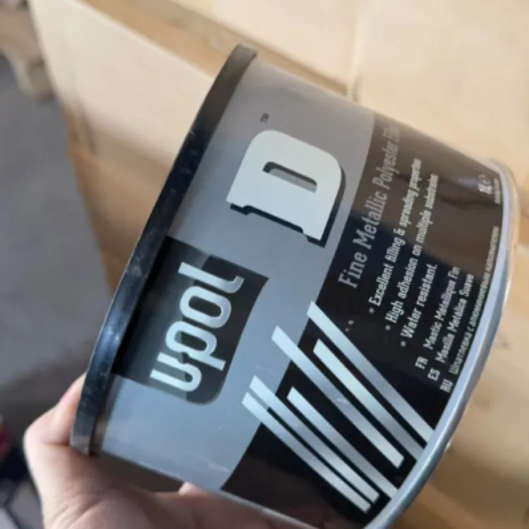 英国UP铝合金钣金灰