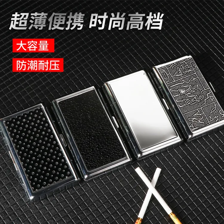福腾新款香烟盒金属皮革便携烟盒粗中细三用烟盒个性烟夹批发现货