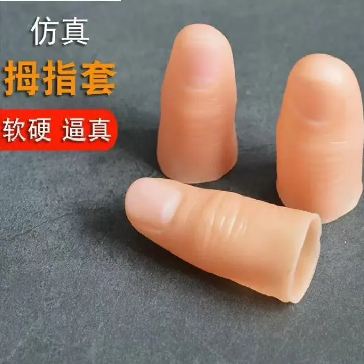 新款工厂手工活防烫较厚耐磨不勒手舒适指头套手指不疼痛美观指套