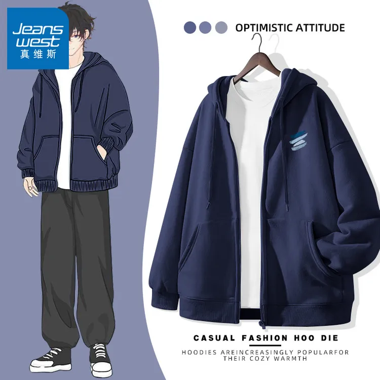 真维斯秋季新款330G重磅华棉连帽卫衣男女同款开衫美式落肩连帽衫