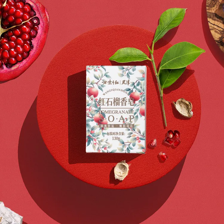 【万紫千红】红石榴香皂130g