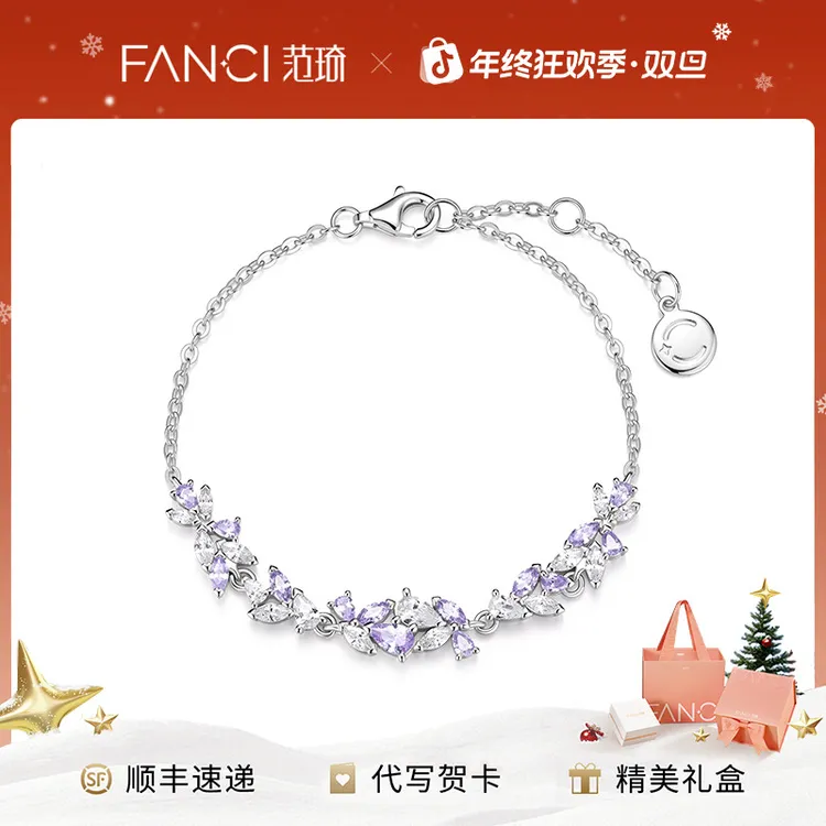 FANCI/范琦 925银手链 范琦紫藤花手链轻奢高级送女生圣诞礼物