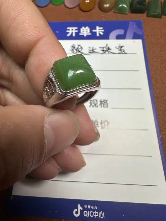 和田玉碧玉精致小方糖925纯银戒指