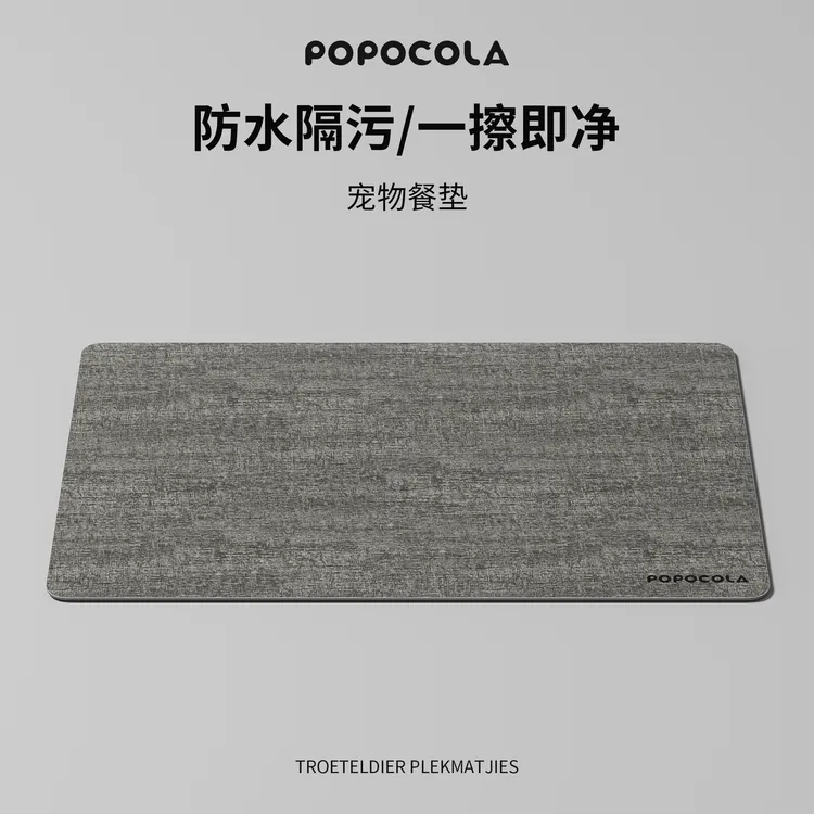 宠物餐垫猫咪吃饭垫子猫碗垫防水防油防滑大号喂食垫小狗狗餐食垫