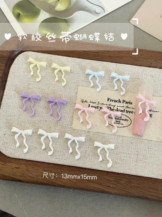 新款（软雕丝带蝴蝶结） 美甲店专用穿戴甲饰品软胶蝴蝶结指甲装饰