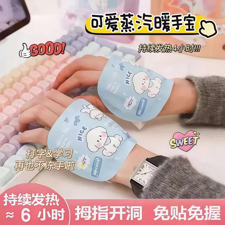 自发热手套穿戴式暖手宝发热一次性工作学生蜡笔自发热小型暖手宝
