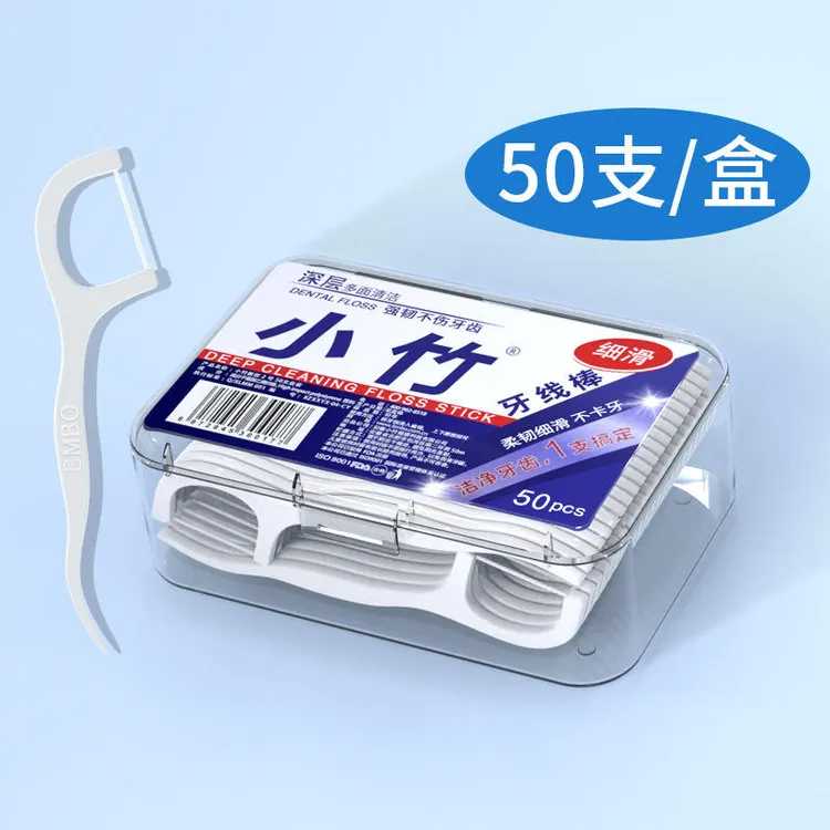 6盒小竹盒装牙线一次性高弹力剔牙牙线签口腔清洁牙线棒家庭装