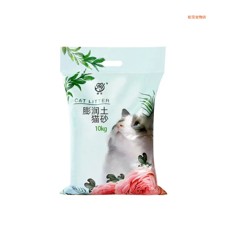 思博矿砂猫砂钠基矿石混合 膨润土猫砂包邮10kg 低尘矿砂除臭