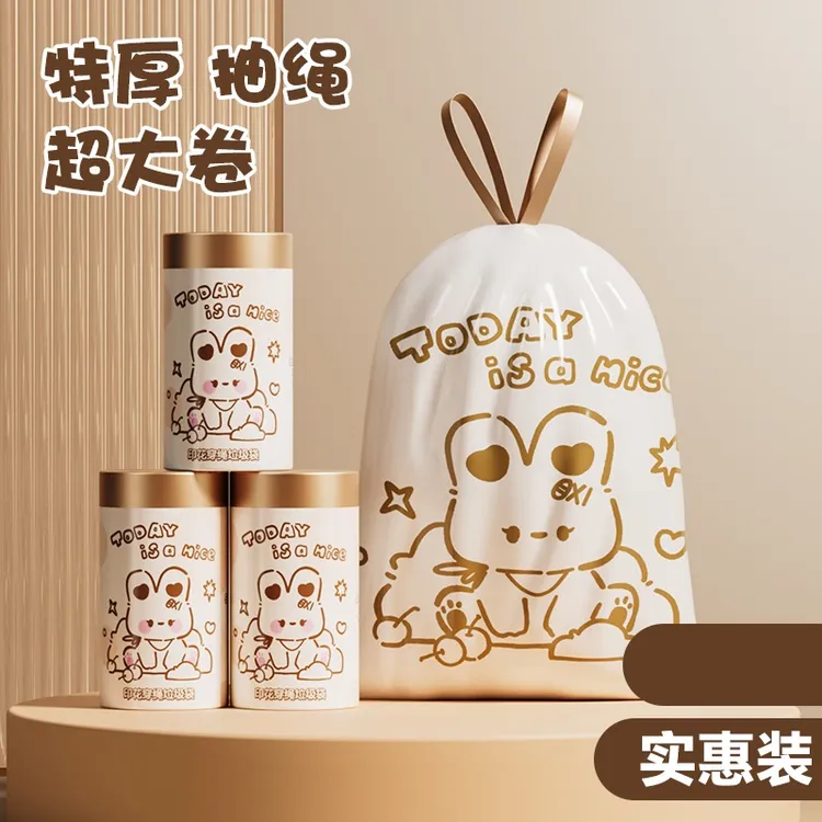 热销家用垃圾袋手提式加厚抽绳垃圾袋厨房特厚结实耐用加大桶防漏