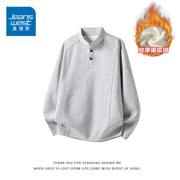 真维斯秋冬款白灰色正肩亨利领长袖t恤男款重磅加绒加厚纯色卫衣