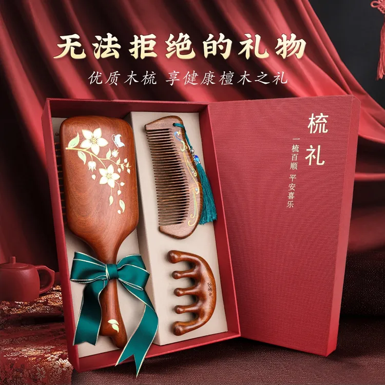 生日节日礼物送妈妈木梳子气垫气囊梳女士按摩梳长发卷发女士礼物