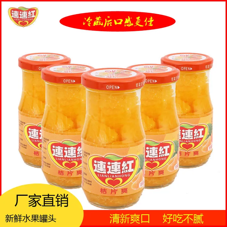 （热搜罐头）新鲜水果橘子鲜罐头蜜桃黄桃罐头糖水罐头水果休闲零食