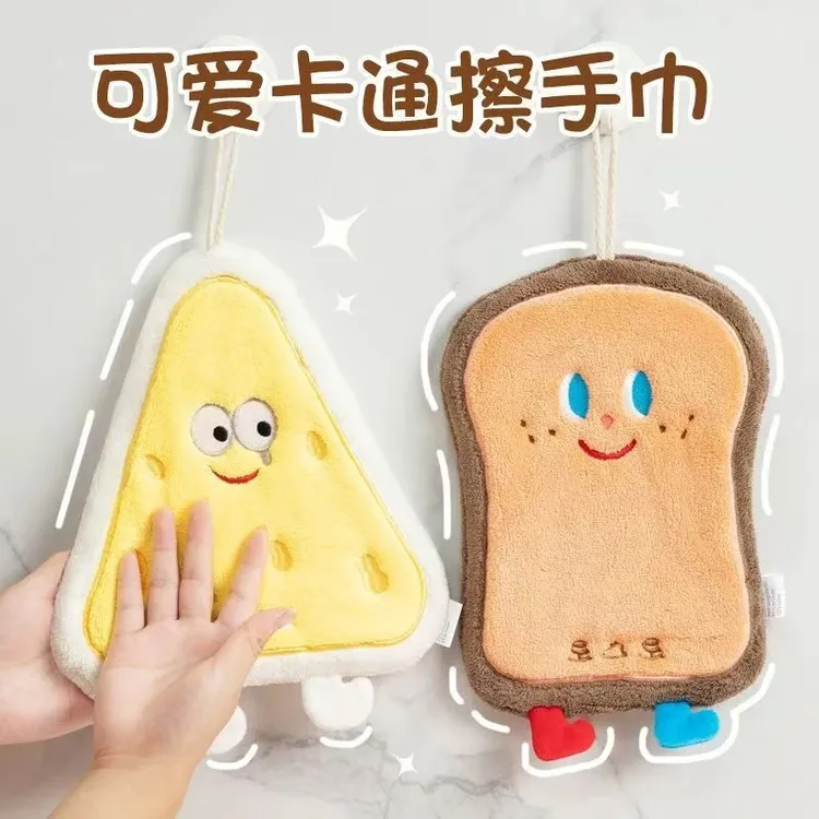 四件套卡通可爱可挂式擦手巾强吸水加厚速干厨房浴室抹布卡通手帕