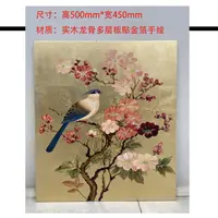 TS159 中式挂画 45*50cm