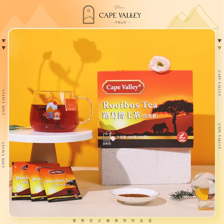 开普山谷路易博士茶南非进口国宝茶量贩装甄选