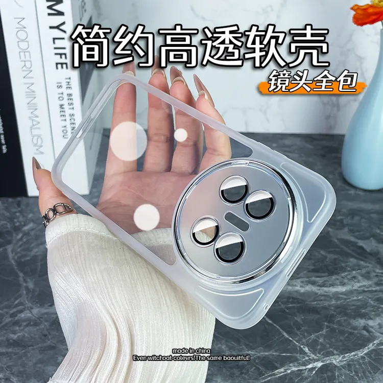 镜头全包适用华为mate70air手机壳新款超薄Air硅胶透明保护套防摔