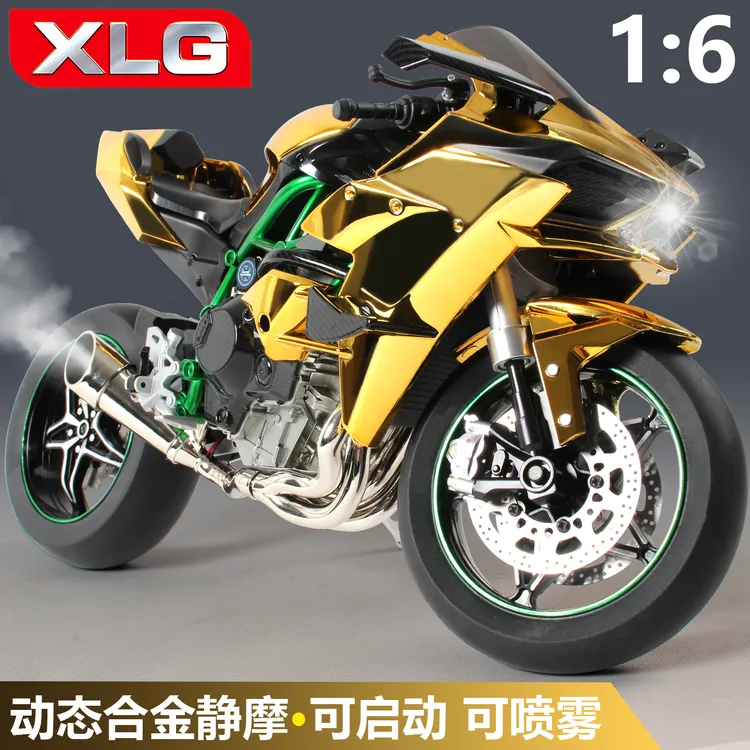 XLG可启动1:6川崎1:9H2R动态静模型仿真摩托车机车摆件男生礼物