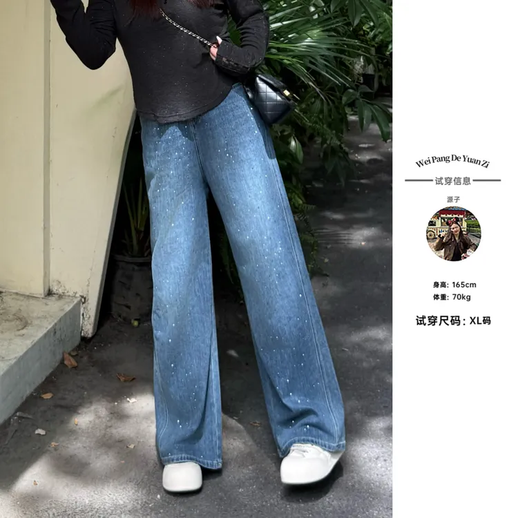 楠序【随便搭】源子微胖女装 2025年秋碎钻浅蓝色直筒牛仔裤YZ37181