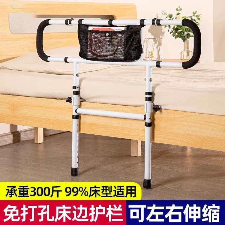 床边扶手老人起身助力栏杆防摔神器床床边扶手老人起床辅助器