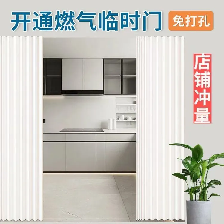 pvc折叠门推拉室内家用隔断无轨道隐形移门开放式厨房卫生间燃气