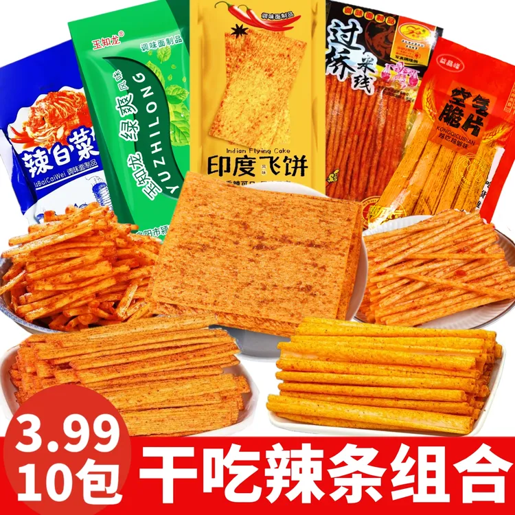印度飞饼绿爽辣白菜儿时怀旧麻辣零食大礼包多种组合