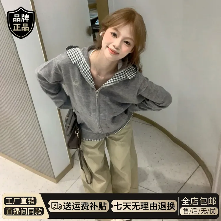 韩系慵懒风格子拼接针织连帽外套女秋冬季设计感宽松休闲开衫上衣