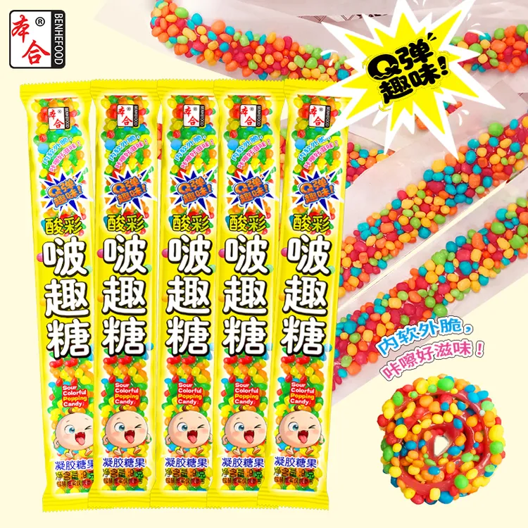 本合啵彩珠糖啵趣糖啵啵糖酸甜果味网红超彩卷卷糖套装多彩趣味糖