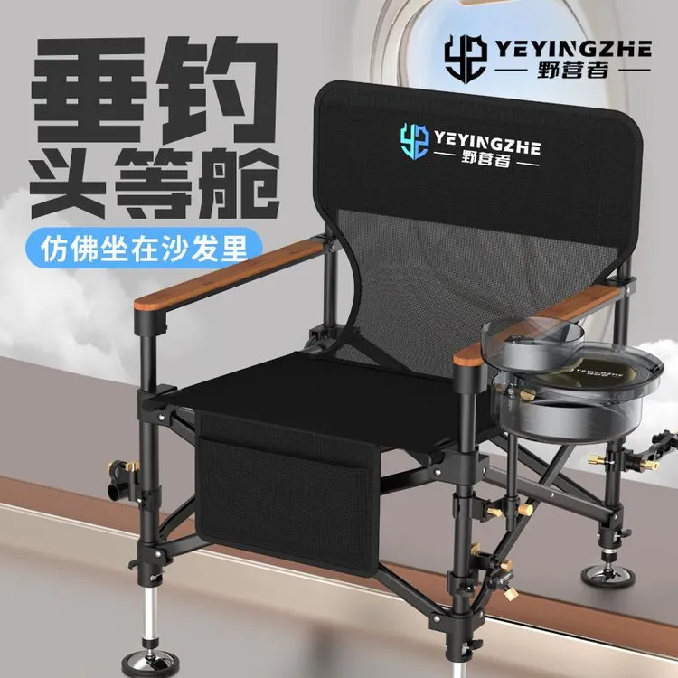 钓椅沙发式钓椅欧式聚拢新款折叠筏钓椅钓鱼椅凳子多功能扶手椅