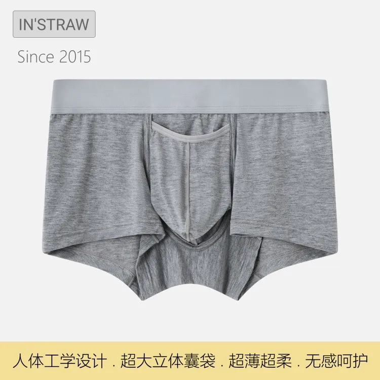 INSTRAW 03B款 双囊袋青少年青春期男生男士平角内裤超薄透气舒适