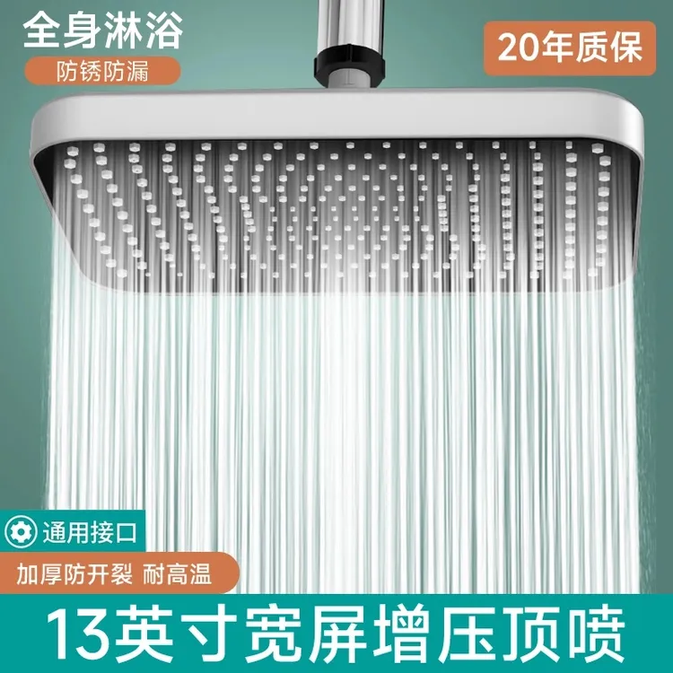 高品质超强增压淋浴顶喷大花洒喷头浴室浴霸加压淋雨浴莲蓬头加厚