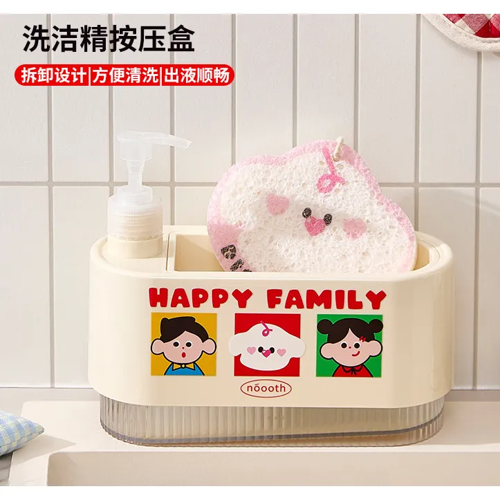 洗洁精按压器洗手液分装瓶皂液器按压盒洗发水沐浴露收纳盒压取器