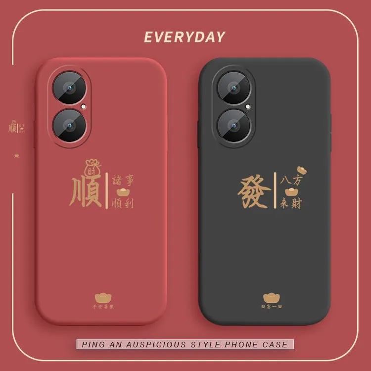 适用华为畅享80手机壳新款畅想80液态硅胶软壳八方来财华为畅享8o