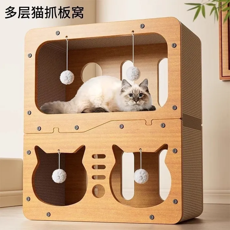 猫抓板三层猫房子耐抓耐磨猫爪不掉屑猫爪板猫咪玩具猫窝宠物用品