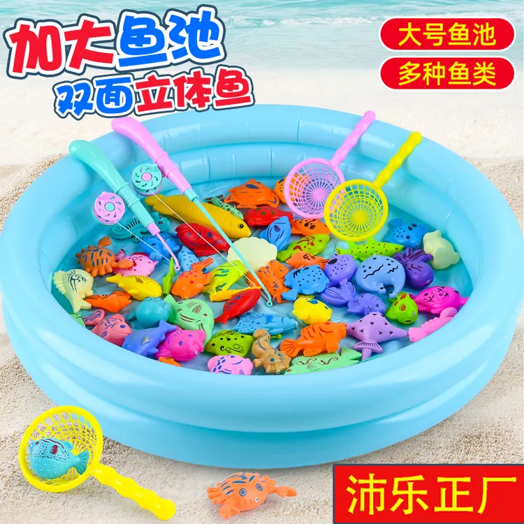 钓鱼玩具儿童套装全套磁性钓鱼池竿儿童版宝宝小孩男孩女孩3到6岁