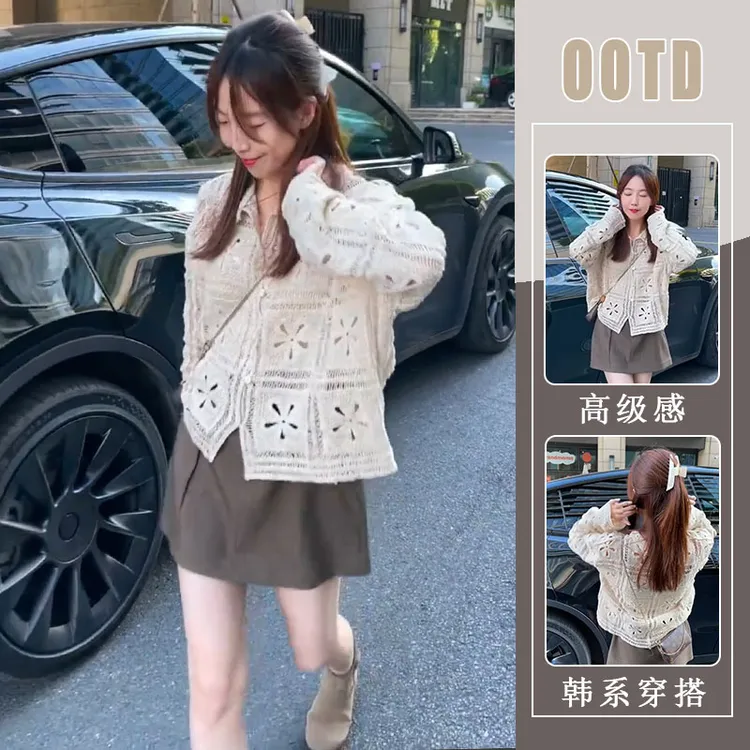 时尚休闲法式镂空长袖针织开衫宽松上衣2025秋季新款半身裙两件套