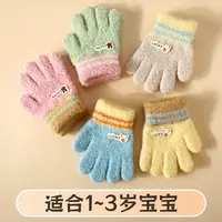 1-3岁冬季保暖儿童手套毛绒毛线针织手套卡通防寒保暖手套