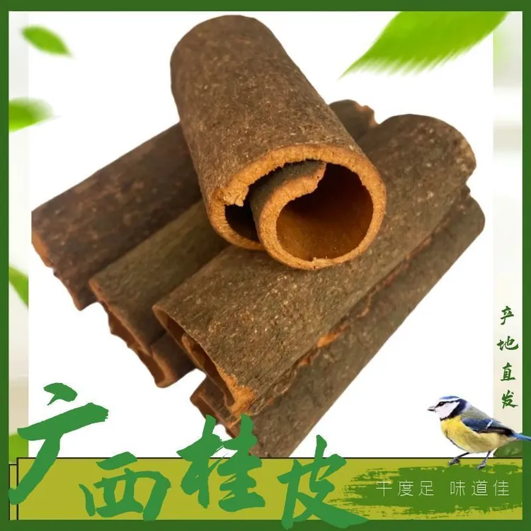 广西正宗桂皮特一级干货香料可用于卤料火锅调味料