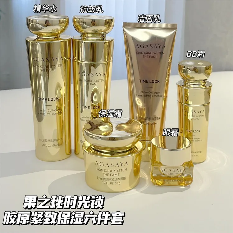 抗皱抗衰护肤套装祛痘补水保湿美白淡斑控油收缩毛孔水乳化妆正品