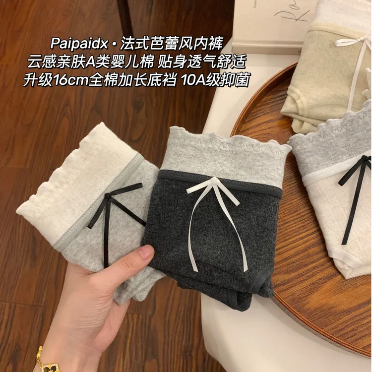 独立包装~内裤女款纯棉2025新款女生100全棉抗菌裆女士短裤三角裤