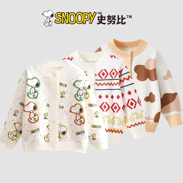 Snoopy/史努比儿童秋冬新款加绒开衫毛衣 宝宝韩版加厚洋气毛衣