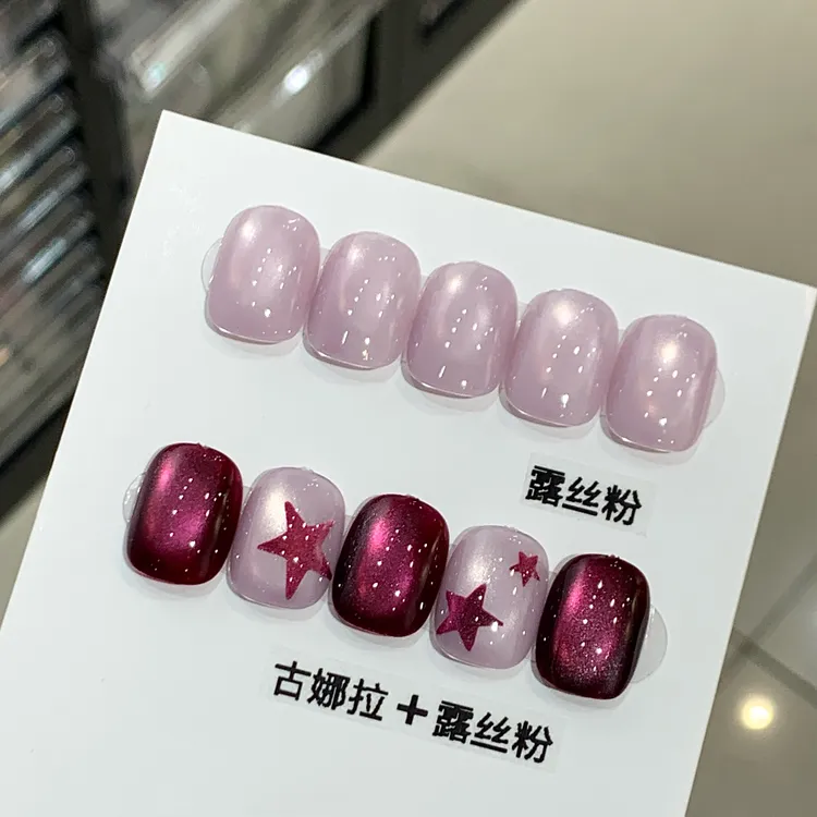2025年百搭爆款网红热卖露丝粉猫眼玻璃珠猫眼甲油胶美甲店专用