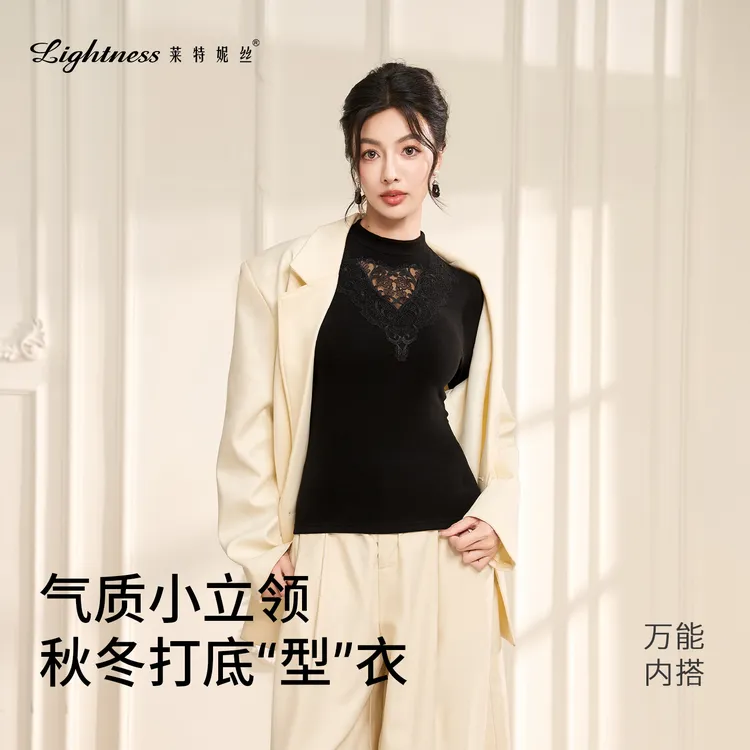 秋冬加厚内搭软糯舒适弹性亲肤修身显瘦羊毛小立领女打底衣PW759