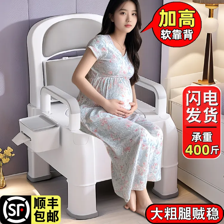 老年人可移动马桶坐便器上厕所座便椅子凳孕妇坐月子家用农村旱厕