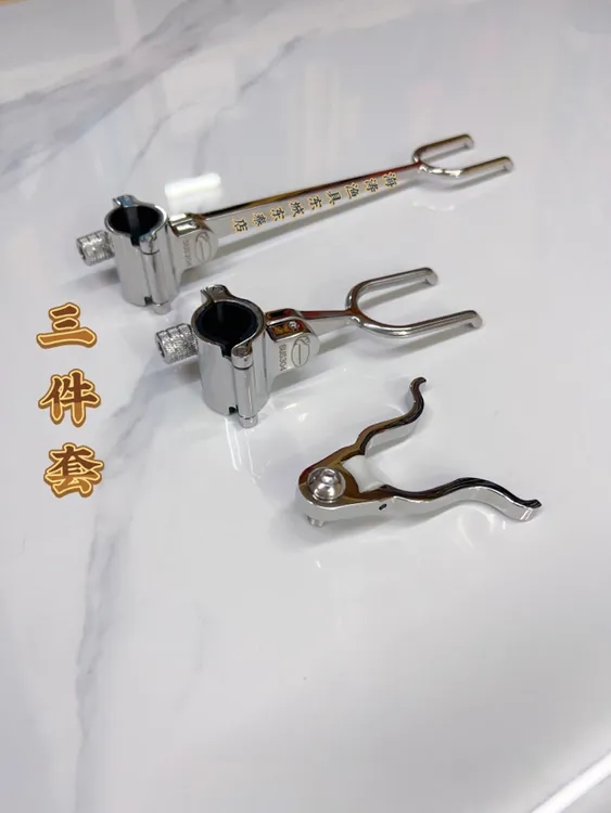 不锈钢拖刺式钓鱼锁杆器大物支架后挂防脱竿稳定配件